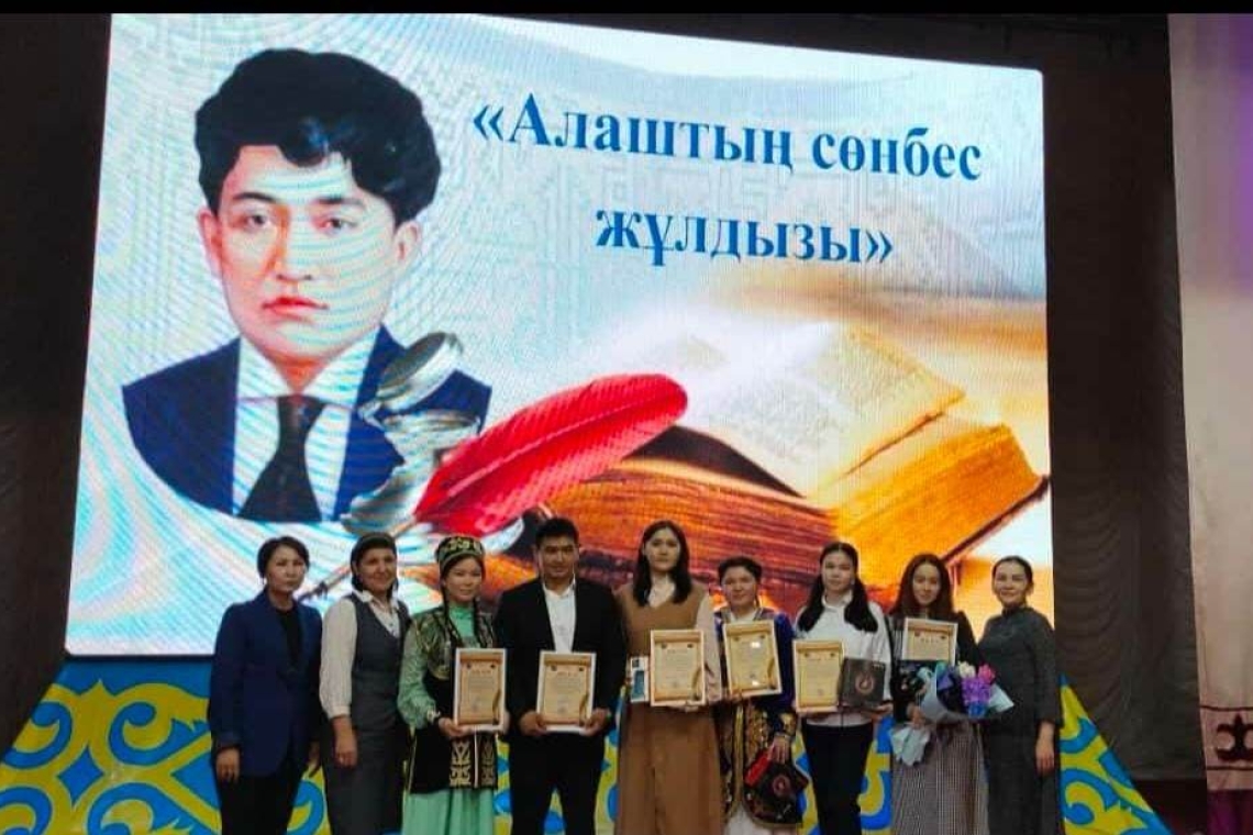 Районный конкурс мастеров художественного чтения к 130-летию Магжана Жумабаева